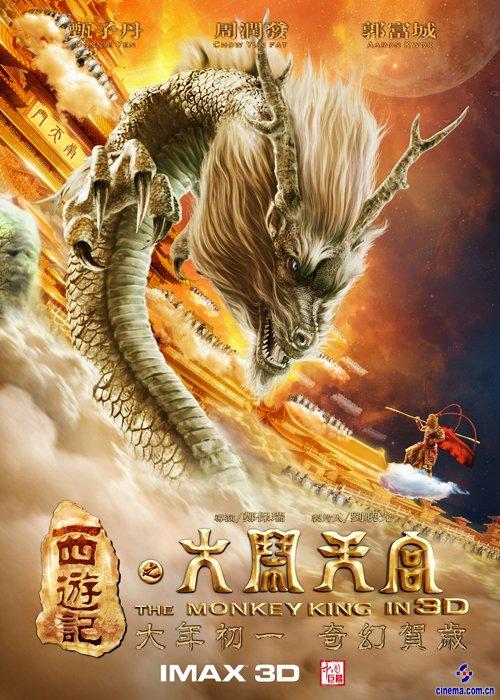 作假暂定资质证书